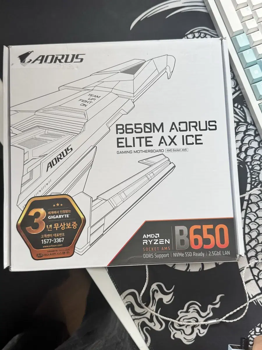 기가바이트 B650M AORUS ELITE AX 메인보드