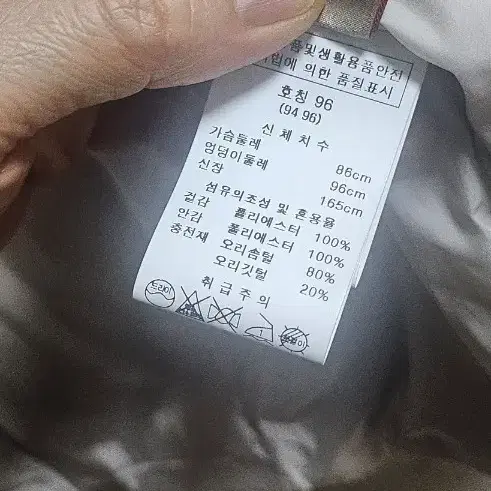 66 요하넥스 후드패딩 패딩