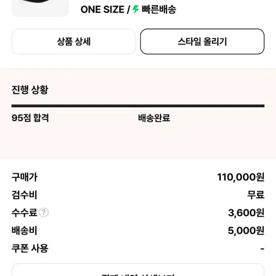 슈프림 워시드 치노 트윌 캠프캡 블랙