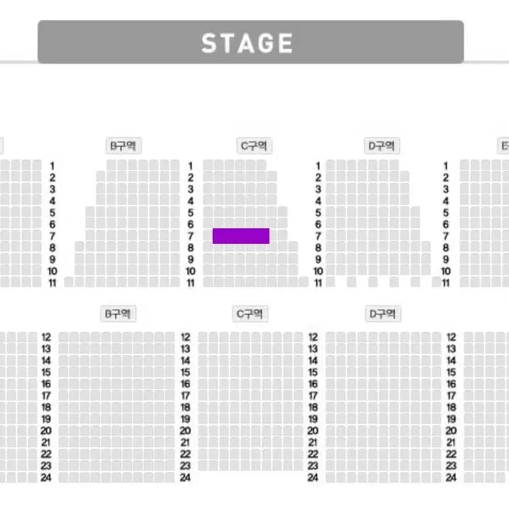 박지현 대구 콘서트 3.9(일) C구역 7열 티켓 양도