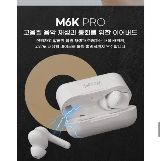 우애스크 실시간 A.i 통역 이어버드 M6K PRO 번역기 이어폰