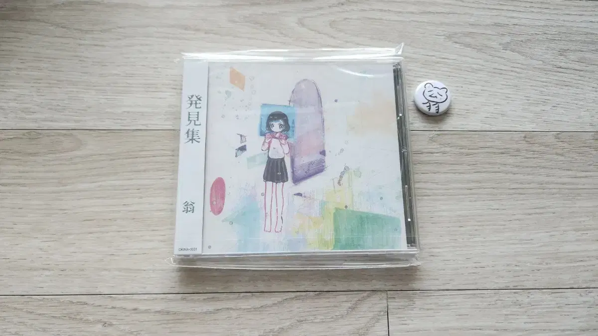 okina 발견집 하츠네미쿠 앨범 cd 보컬로이드