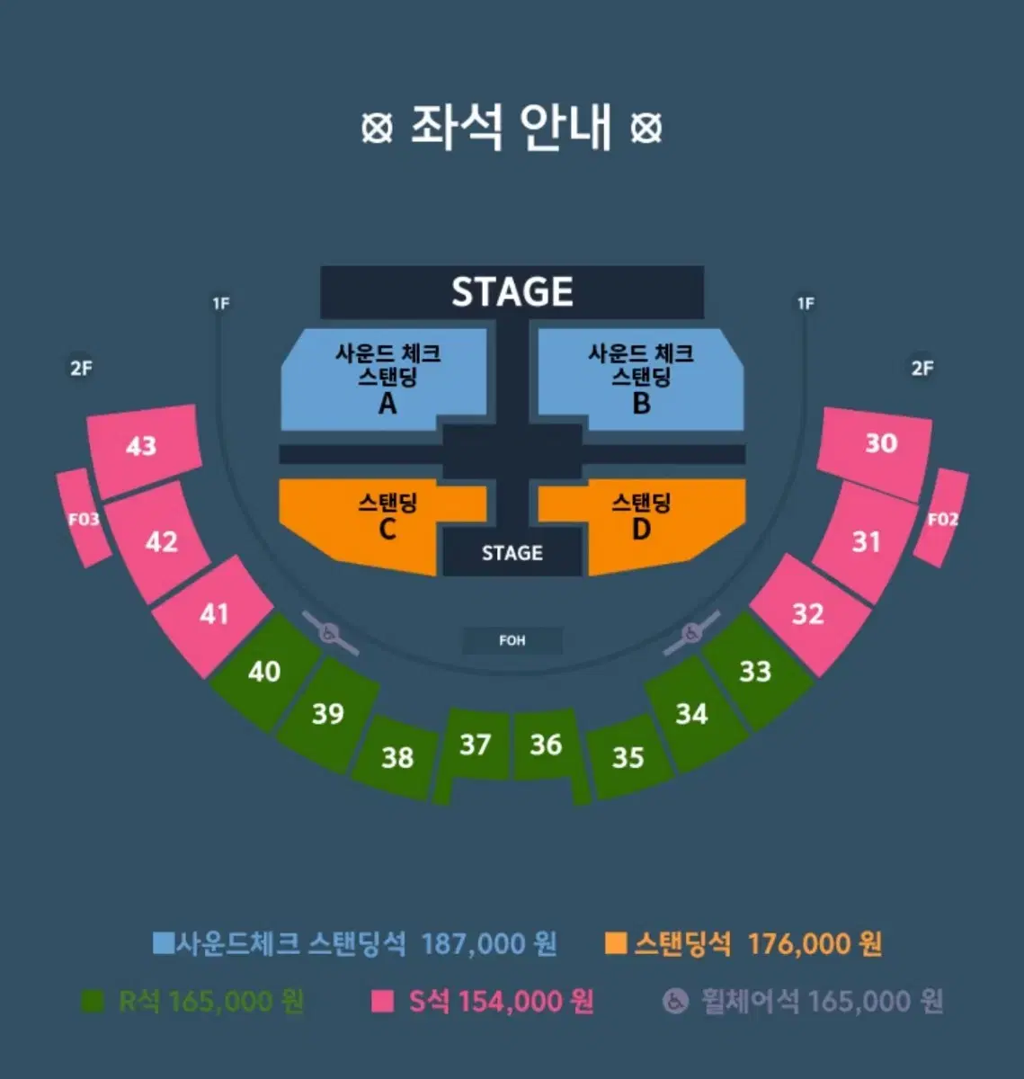 이창섭 앙콘 2/9 막콘 32구역 맨뒷줄 원가양도