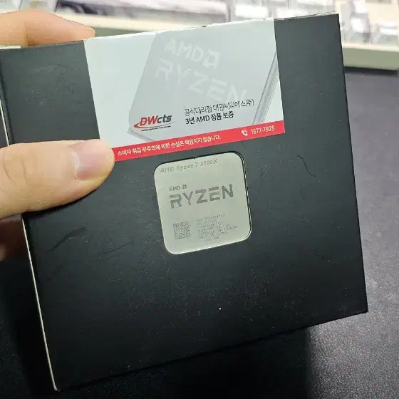 AMD 라이젠7 5800x