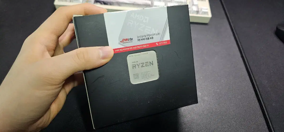 AMD 라이젠7 5800x