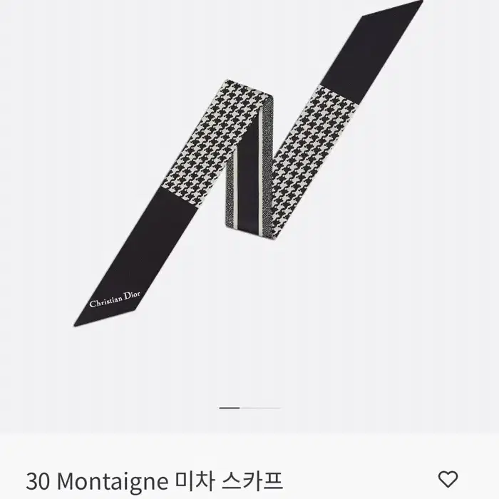 디올 Dior Montaigne 미차 스카프  정품