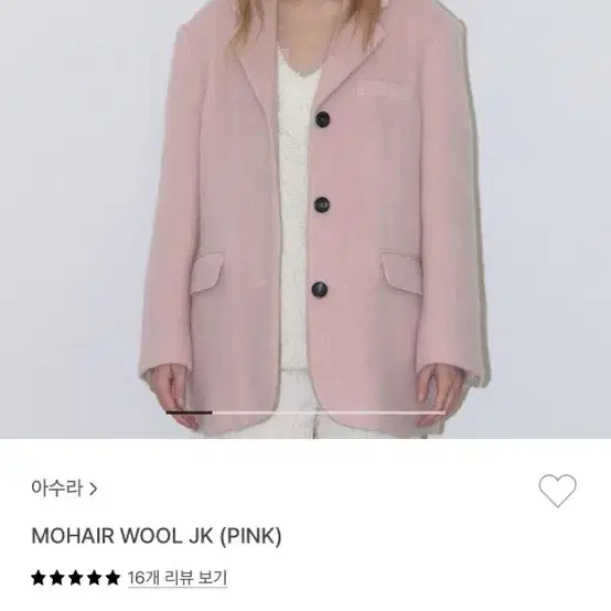 ASURA 아수라 모헤어 울자켓 핑크 (pink)