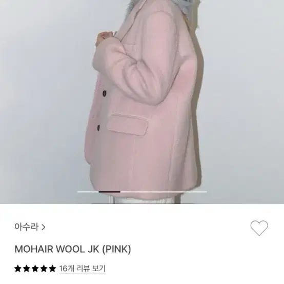 ASURA 아수라 모헤어 울자켓 핑크 (pink)