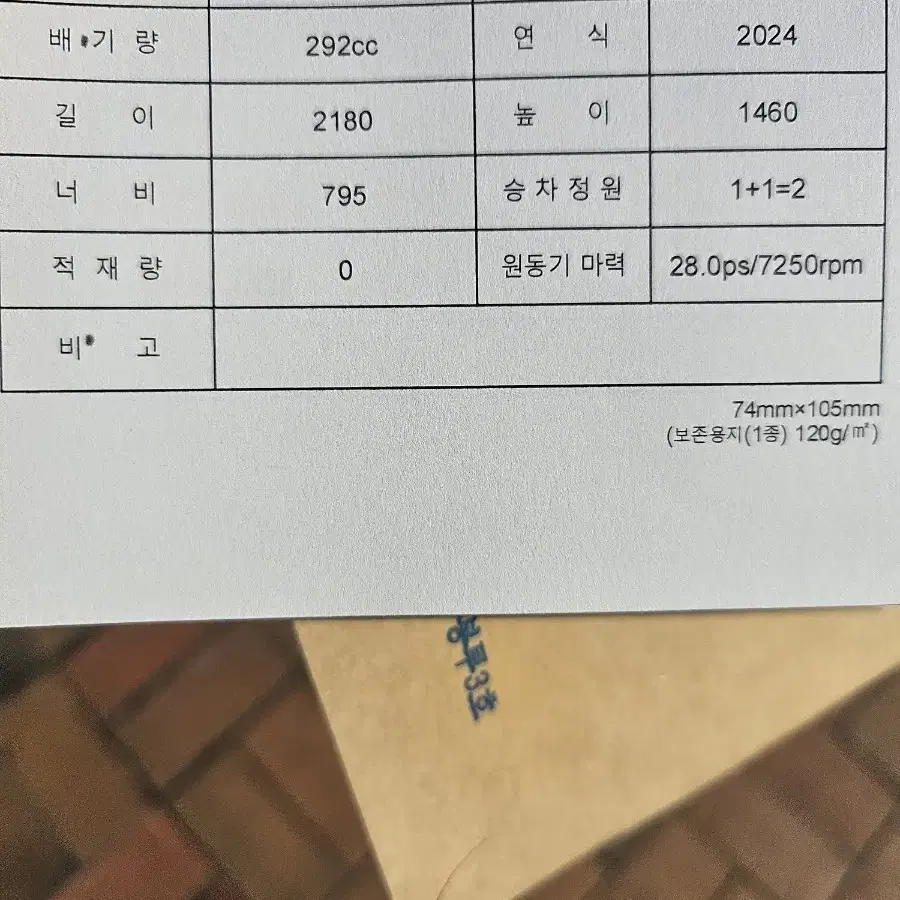 부산 XMAX300 24년식 급매!!