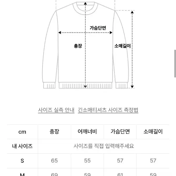 래리클락 롱슬리브