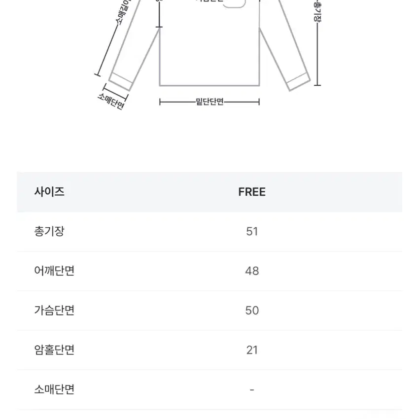 메이글) 울 꽈배기 니트 2장 일괄