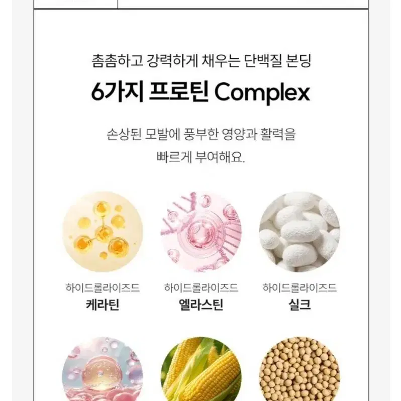 리페어 모모 약산성 케라틴 샴푸(손상모발), 1000ml