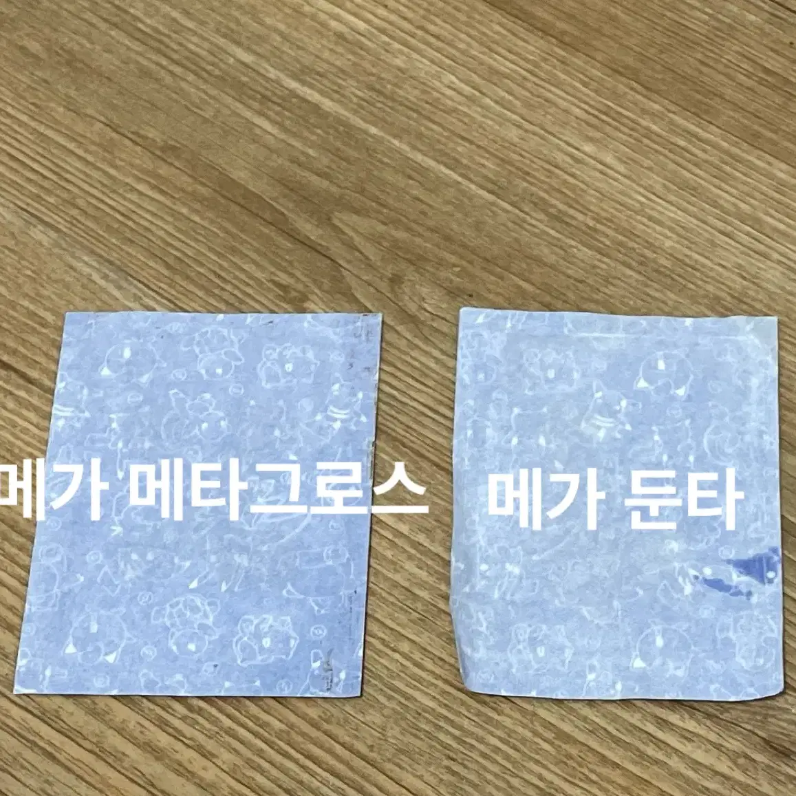 급처 포켓몬 메가 띠부씰 일괄 / 개당 판매 합니다