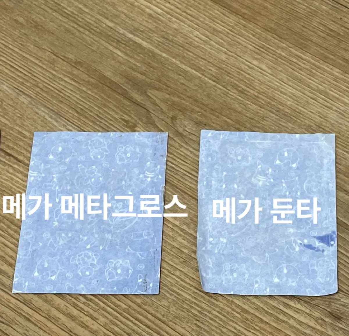 급처 포켓몬 메가 띠부씰 일괄 / 개당 판매 합니다