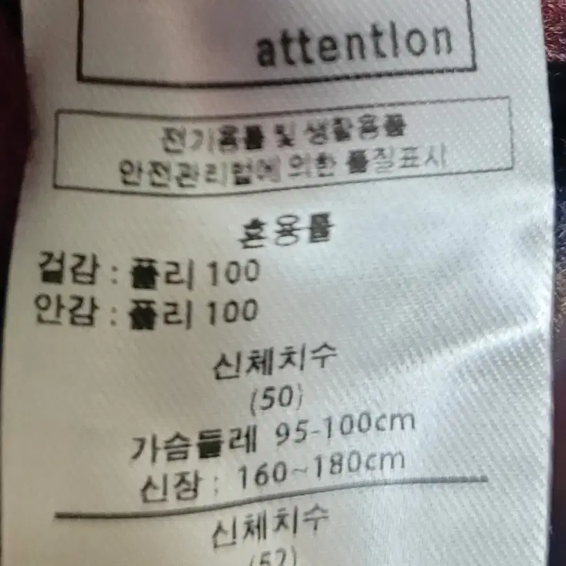 어텐션(Attention) 체크패턴 롱코트 판매합니다.