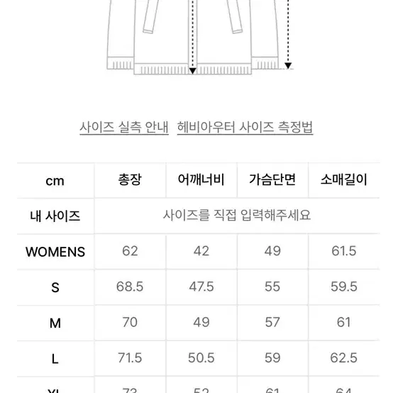 도프제이슨 솔리드 무톤 무스탕 자켓 신품급 싸게팝니다.