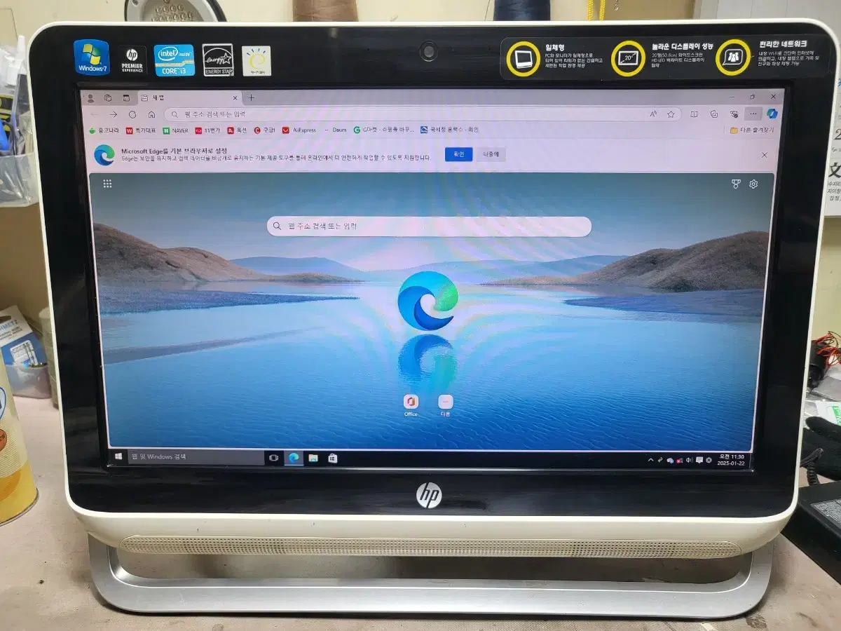 HP 올인원pc i5 2500