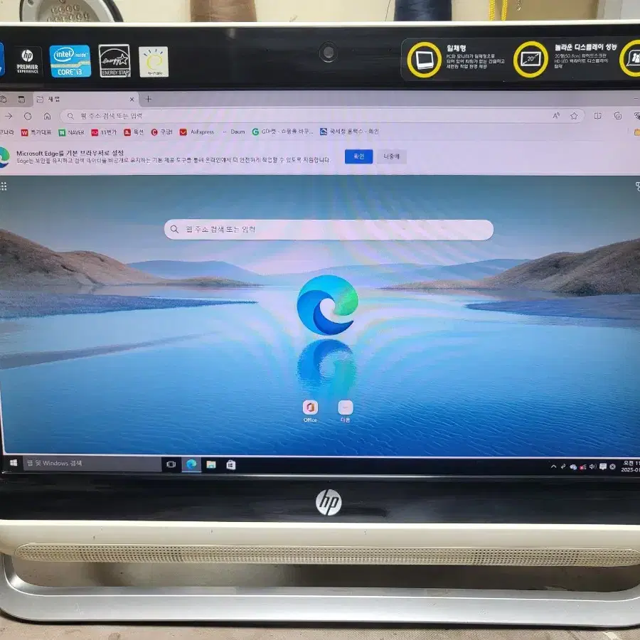 HP 올인원pc i5 2500