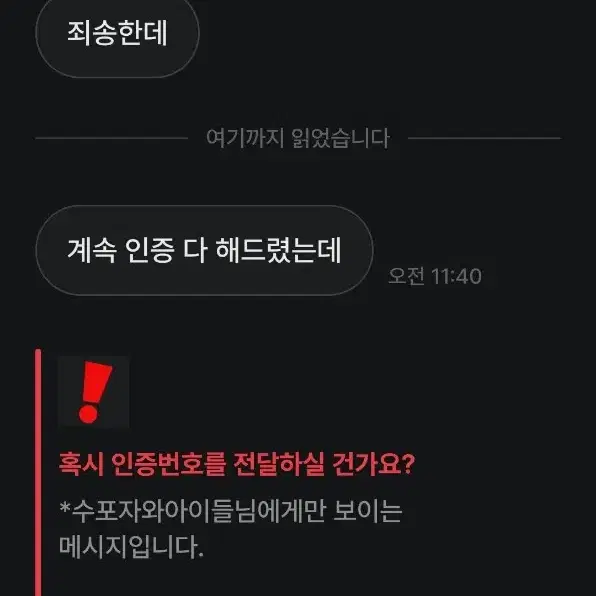 주의!! 마더텅 독서 2025 "시금치치치"