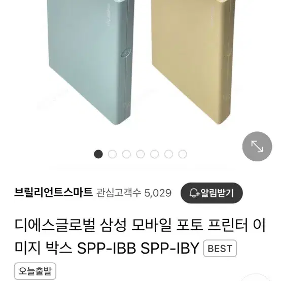 삼성전자 모바일 포터블 포토 프린터 SPP-IBB