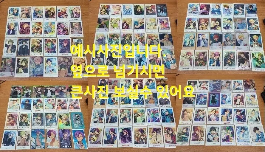 앙스타 파샤,파샷츠,클리어카드 등등 151장 장당 500원에 판매합니다