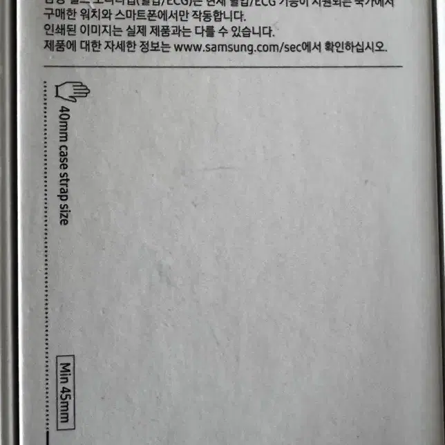 갤럭시워치 6 40mm 골드 미개봉