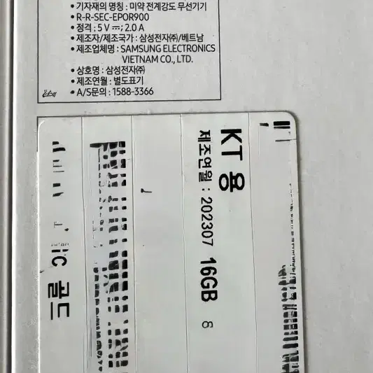 갤럭시워치 6 40mm 골드 미개봉