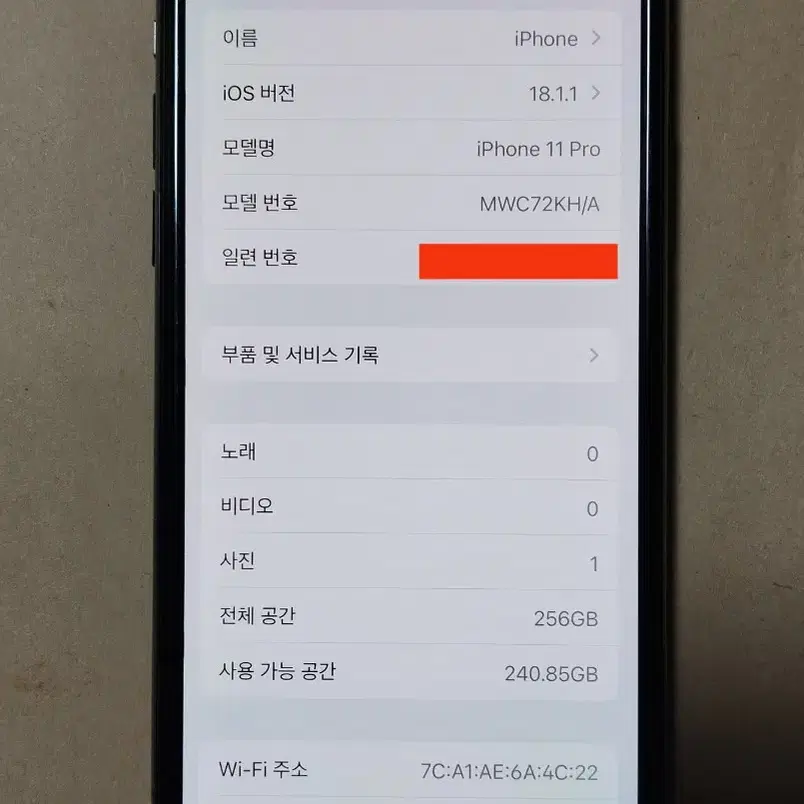 아이폰11프로 256GB /A급