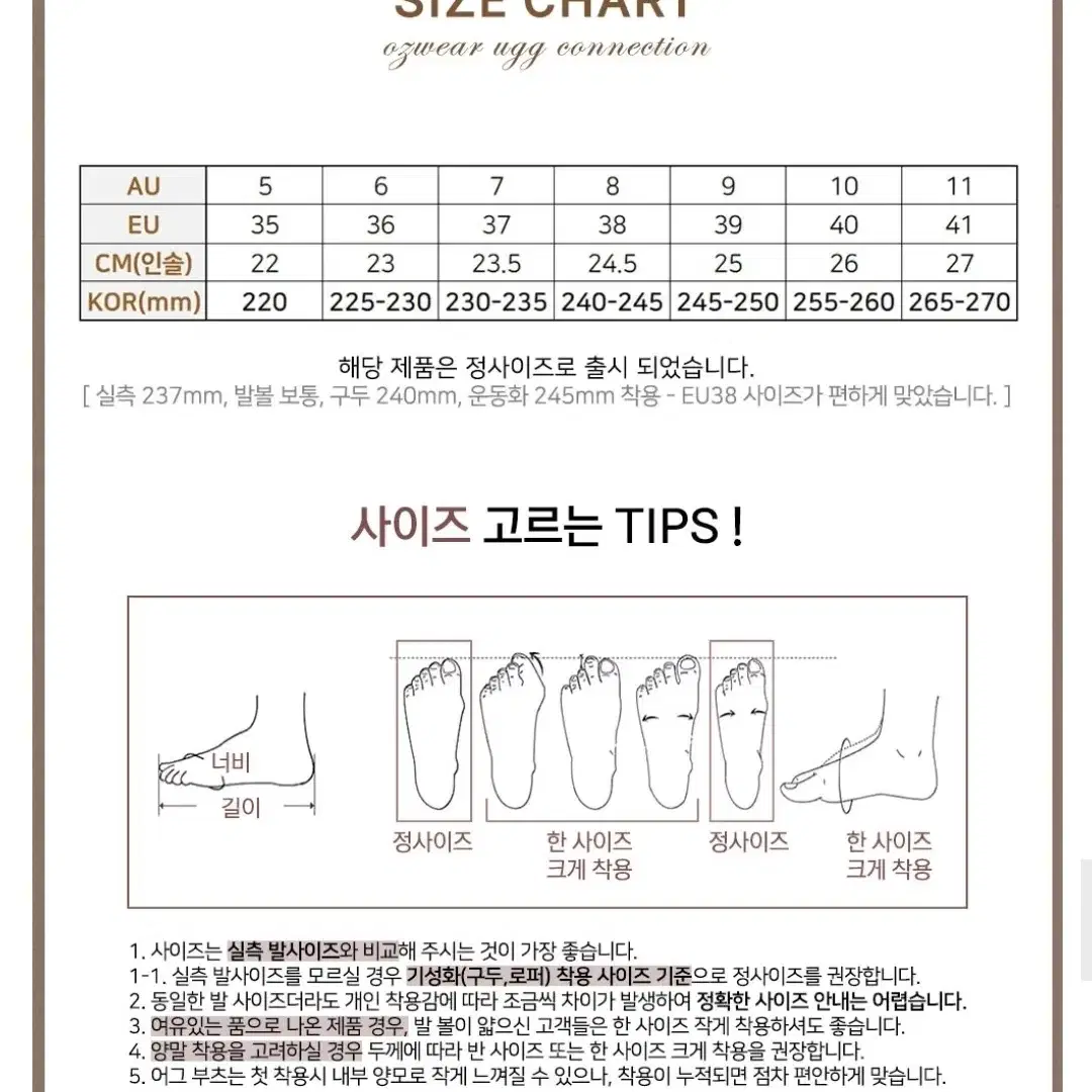 오즈웨어 어그 3way 플랫폼 코켓 슬리퍼(소가죽)