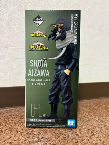 나의 히어로 아카데미아 아이자와 쇼타 피규어