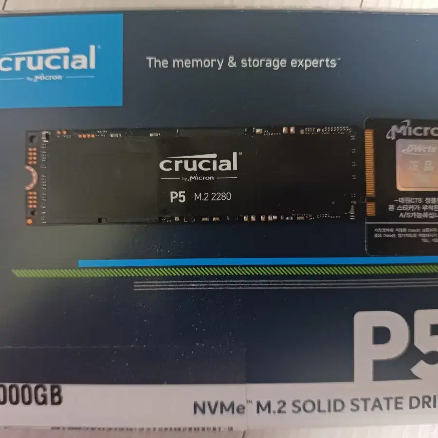 마이크론 크루셜 P5 M.2 Nvme 2TB