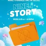 나인아이 NINE.i 팬미팅 1열 2연석