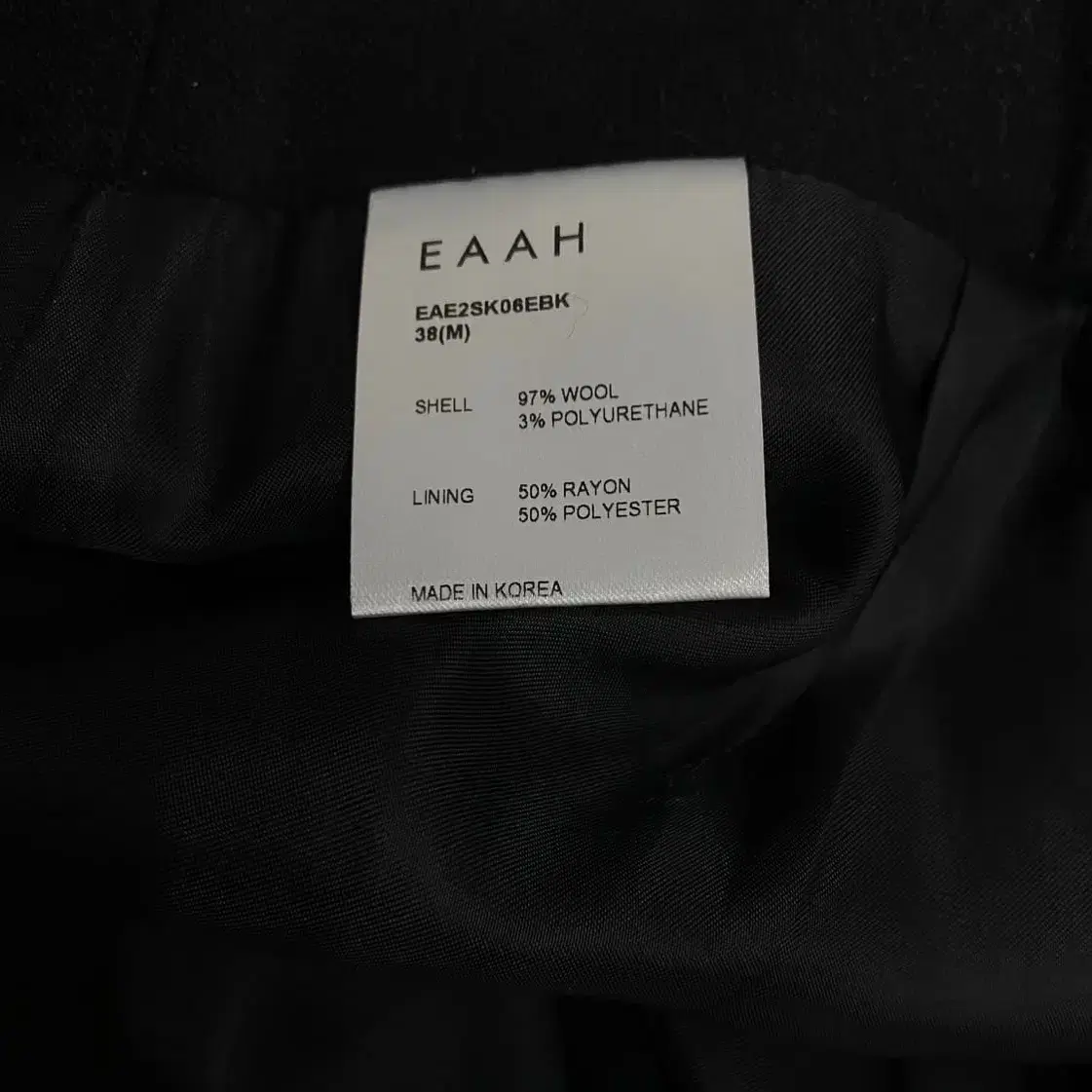 새상품 Eaah wool skirt