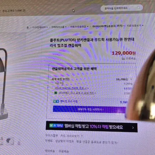 플루토  천연대리석 빛조절 우드윅 사용가능 고급 캔들워머