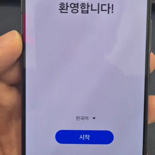 갤럭시 S22  블랙 정상해지폰 팜