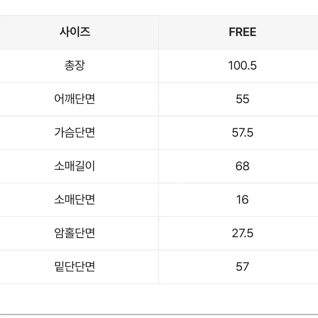 베이직 카라 싱글 오버핏 겨울 롱코트 자켓