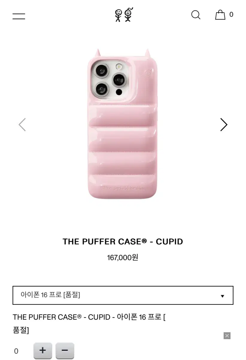 (급처) 어반소피스티케이션 CUPID 16pro 양도