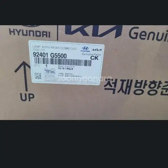 니로 운전석 후미등 92401 g5500