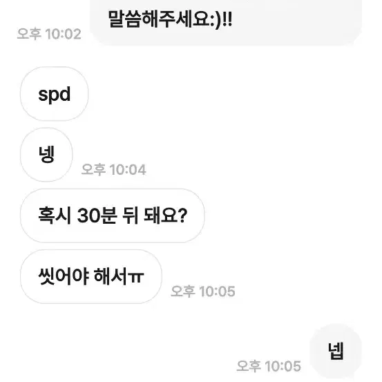 고민들어드립니다!