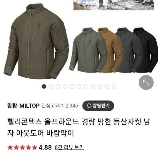 헬리콘 텍스 울프하운드