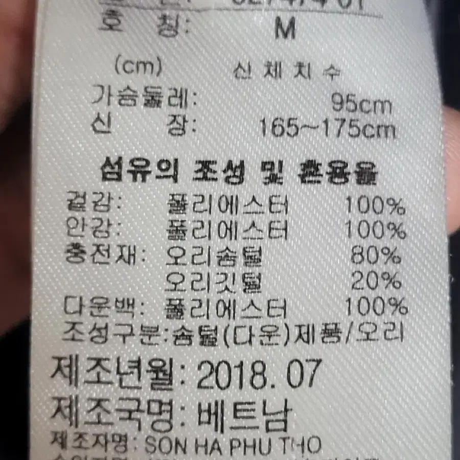 퓨마 덕다운 롱패딩 100 블랙