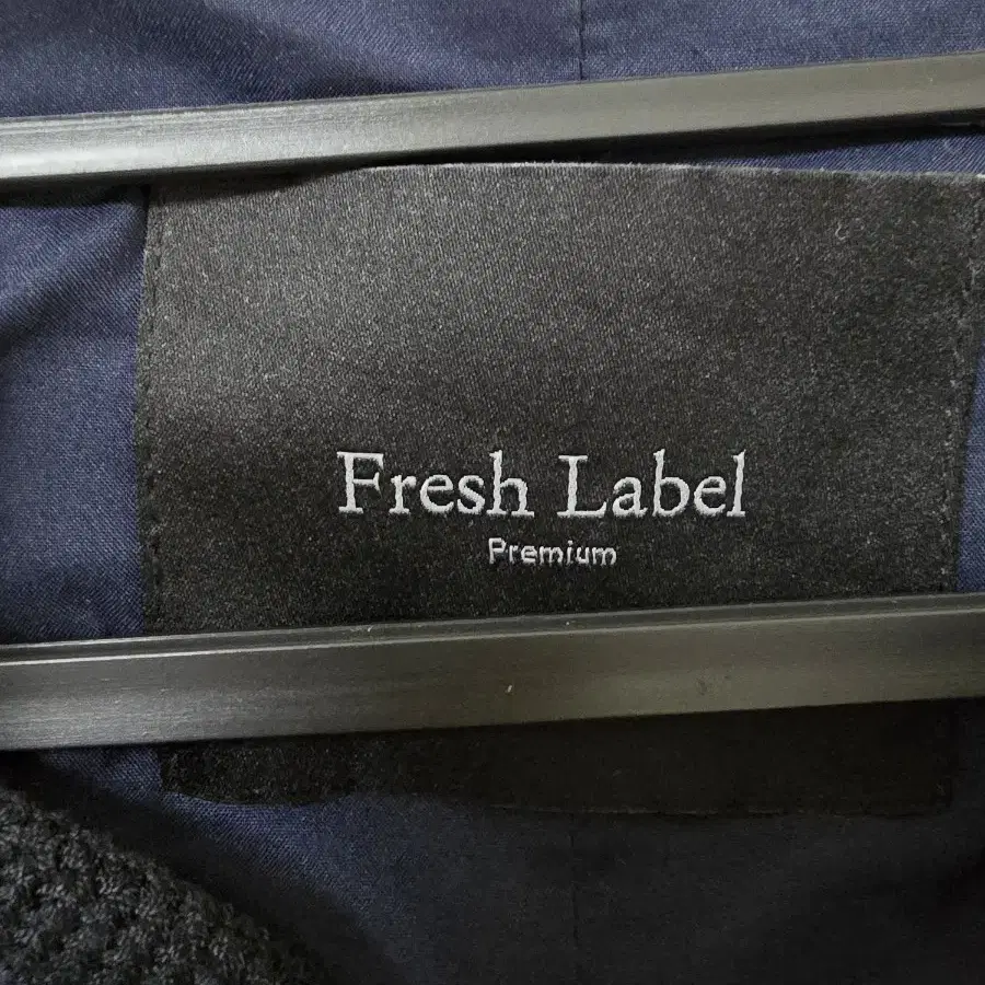 Fresh Label 트위드자켓