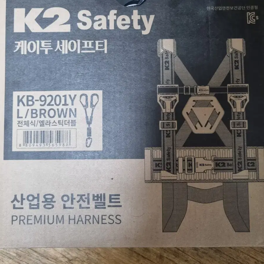 k2전체식안전벨트 팔아요