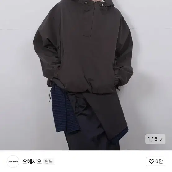 오헤시오 아노락 브라운