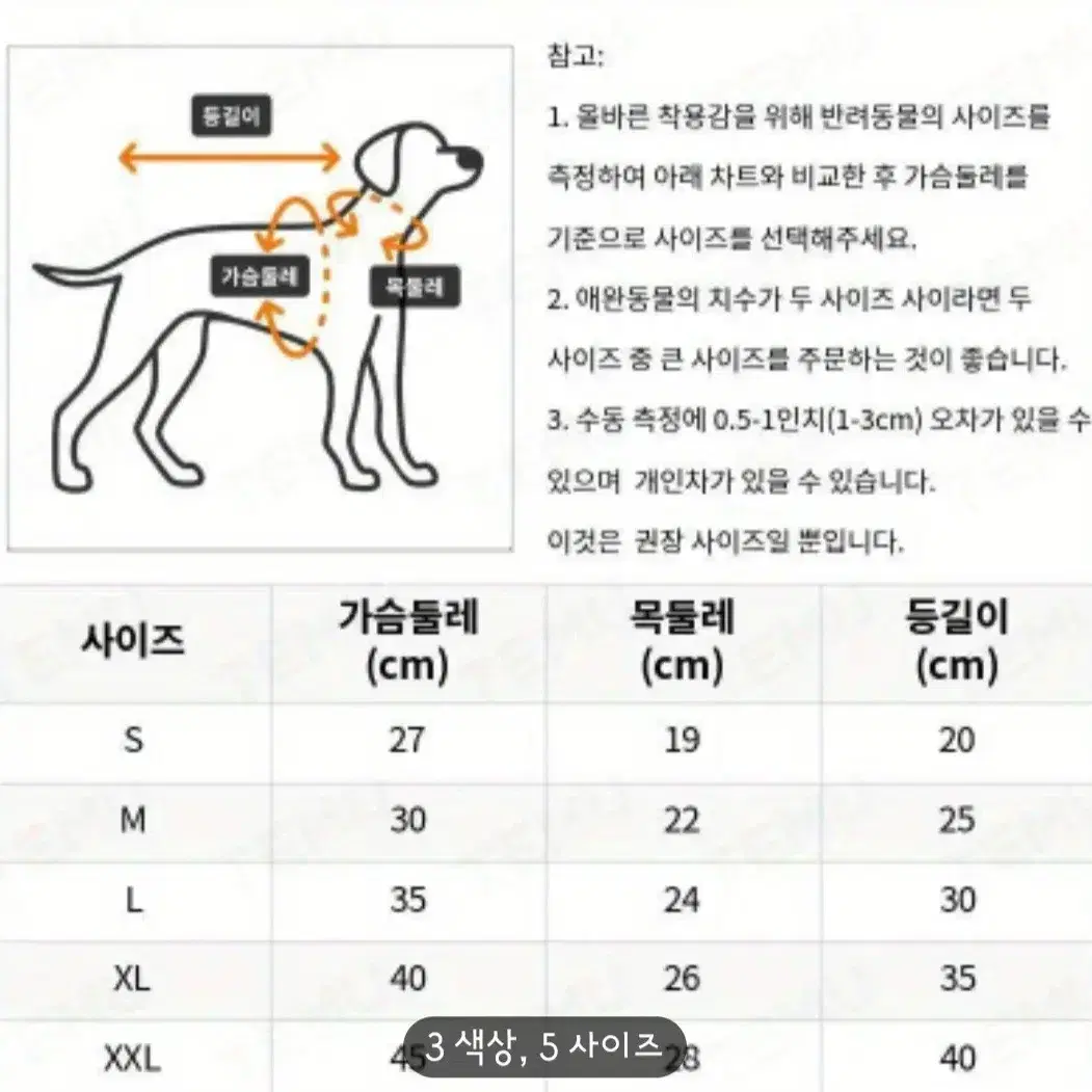 *새상품* S  신축성 좋은 양털올인원 강아지옷