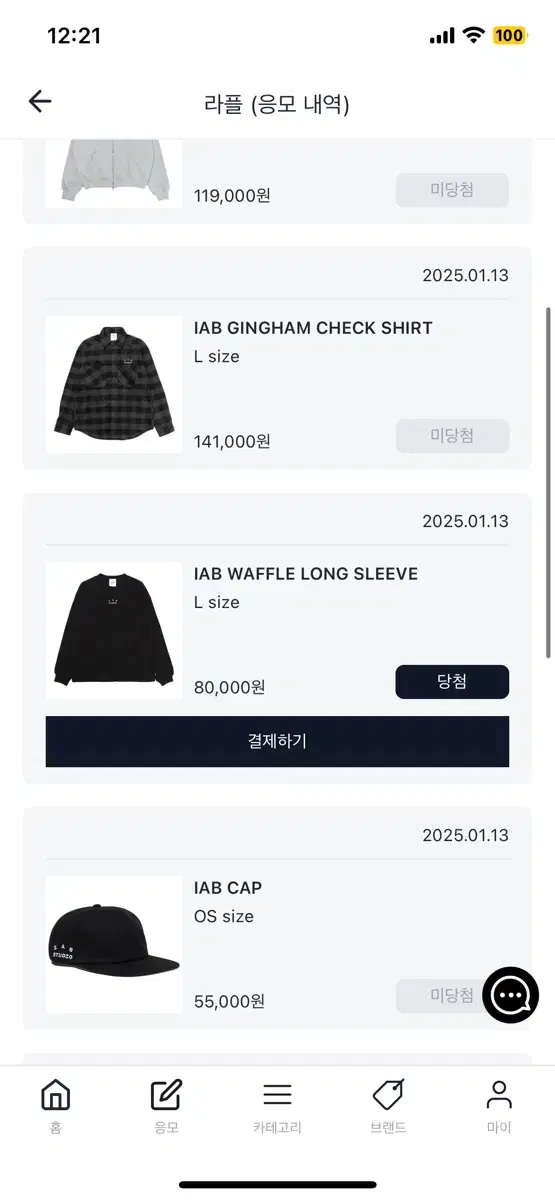 IAPP Waffle Long Sleeve L Size