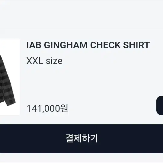 IAB Studio Gingham Check Shirt XXL