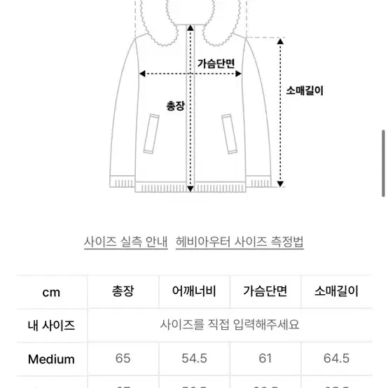 하이랜드 델리 앤 그로서리 패딩