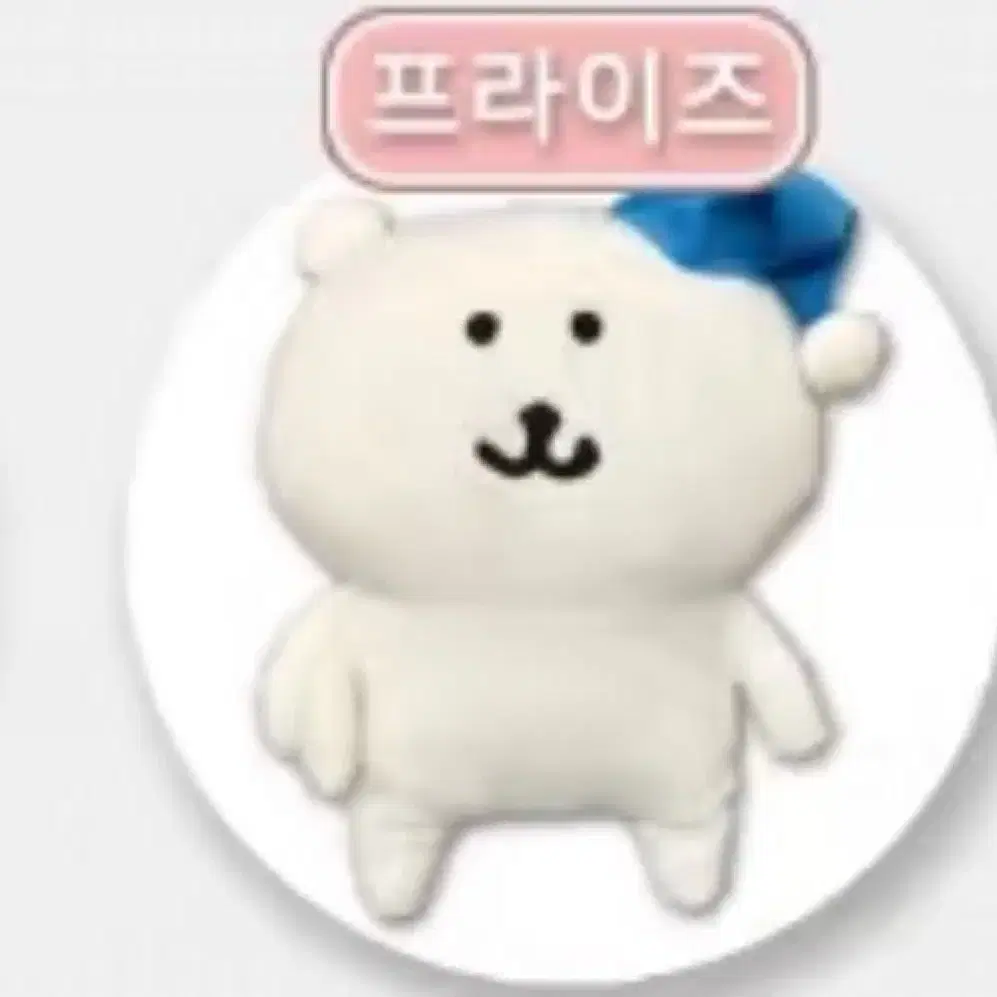 구매를 해요.)농담곰 대형 농담곰 인형