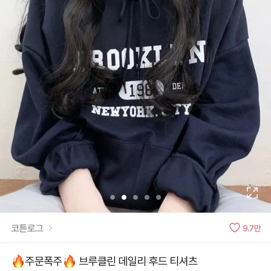 넘기면더있음) 에이블리 옷 판매